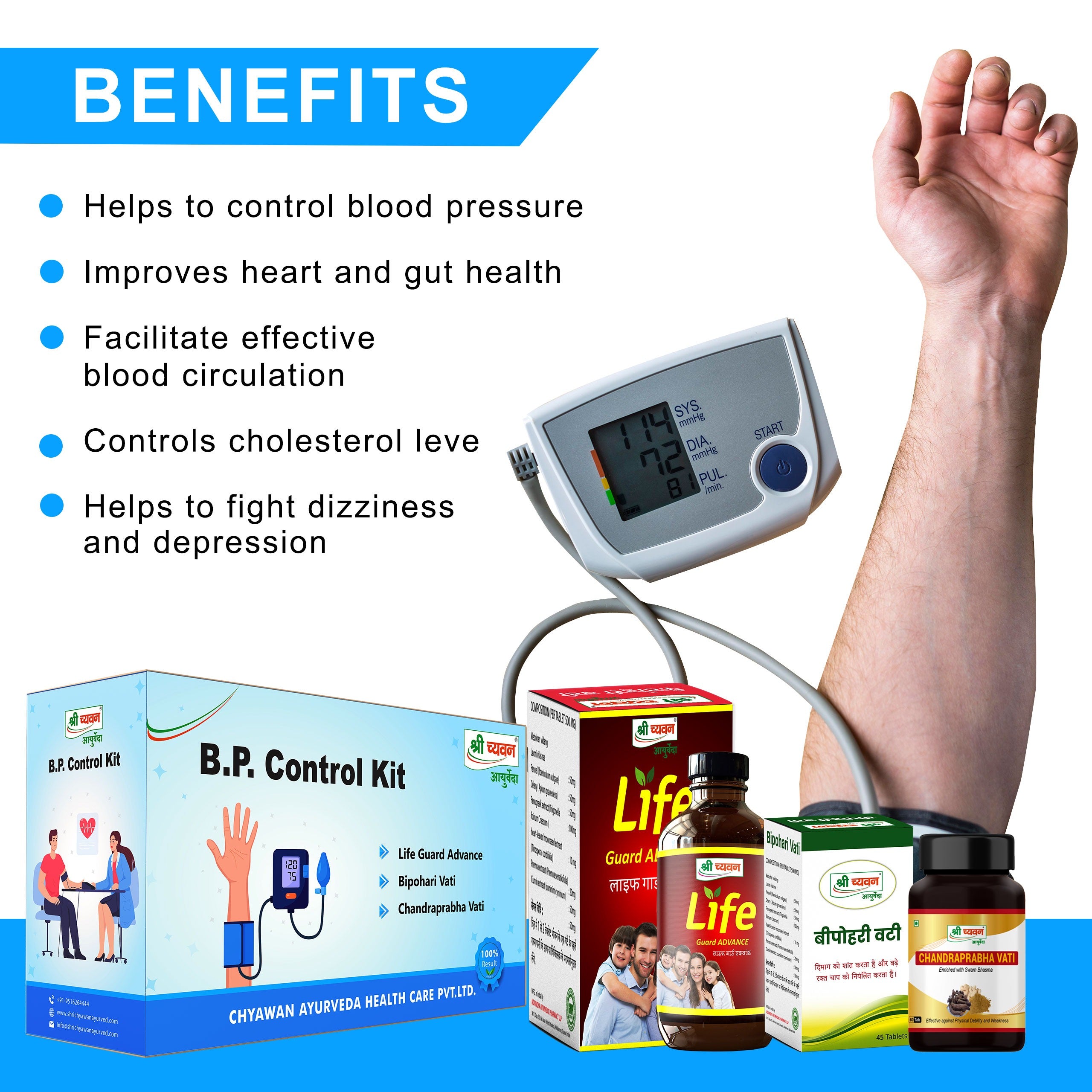 High Blood Pressure Medication | Ayurvedic Medicine for High bp