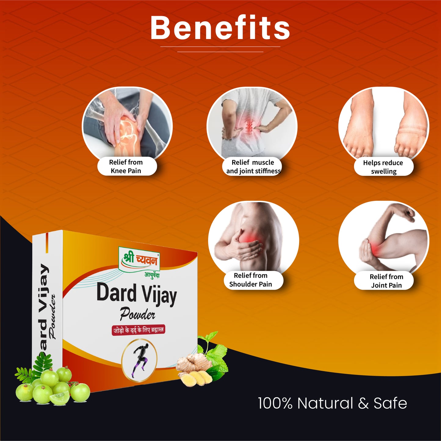 Dard Vijay Powder Benefits