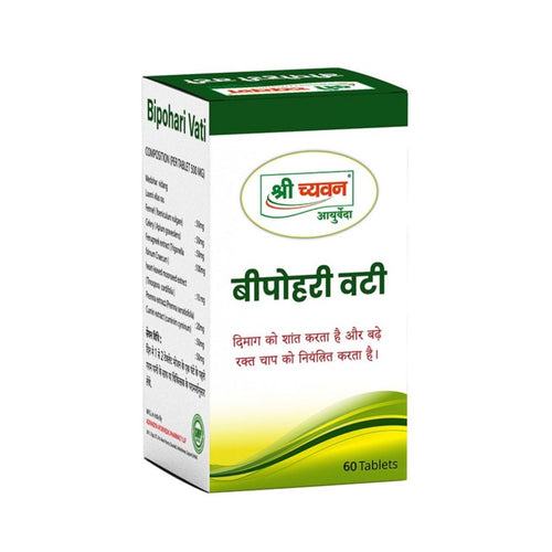 Shrichyawan Bipohari Vati Jar of 60 QTY