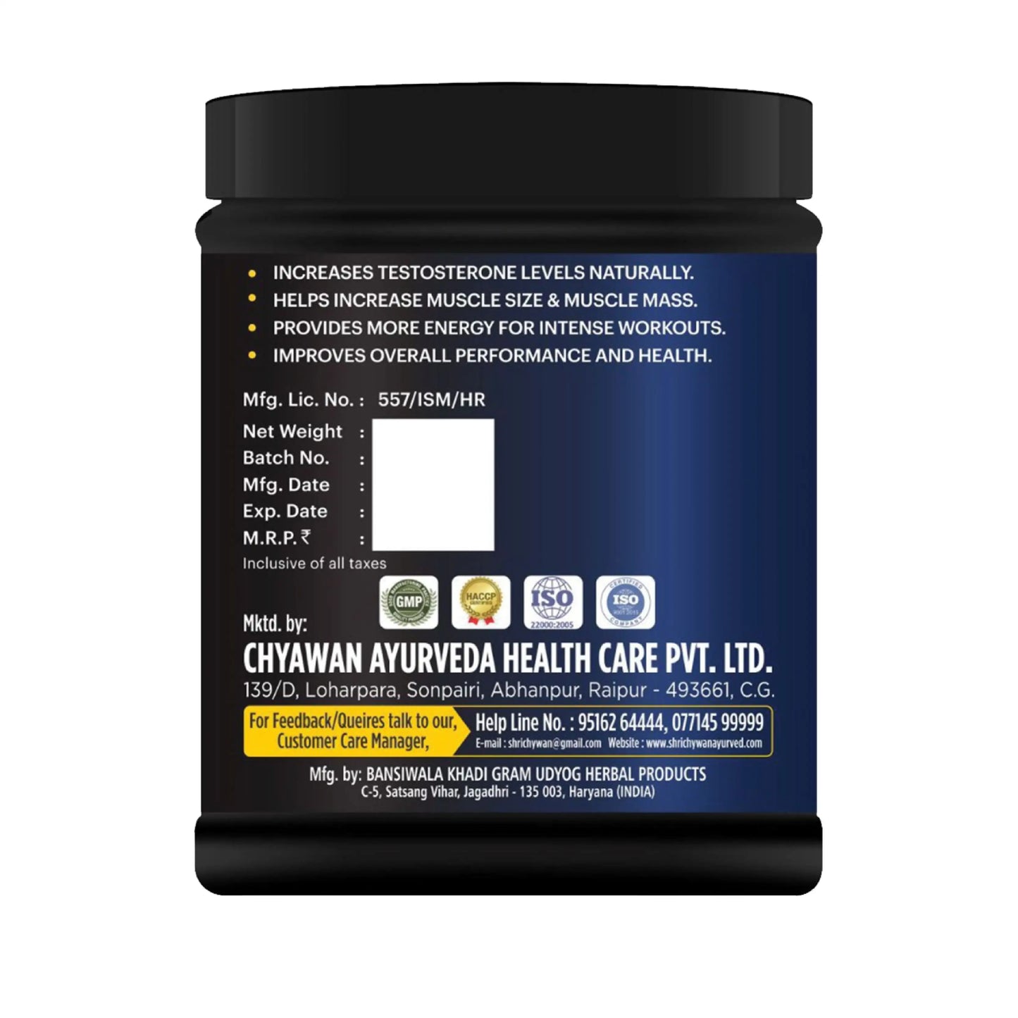 Body Mass Gainer 250 gm Vanilla Flavour