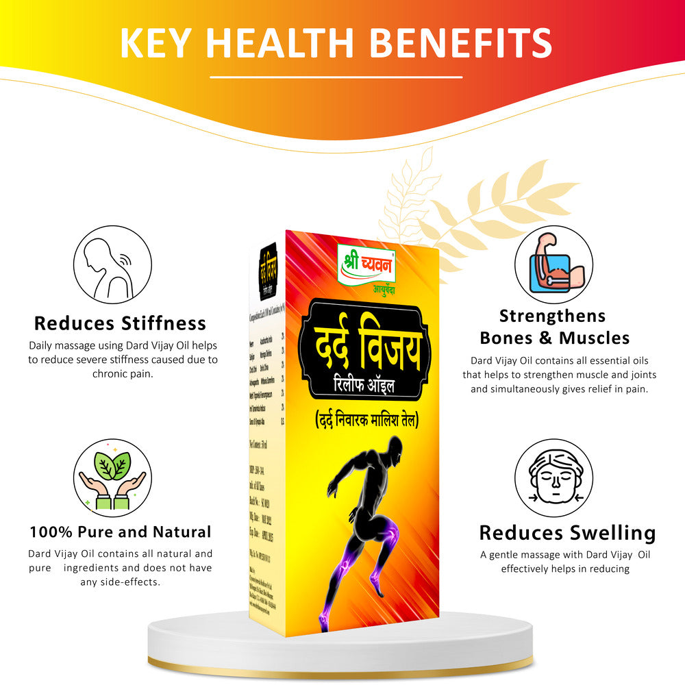 Dard Vijay Oil Benefits