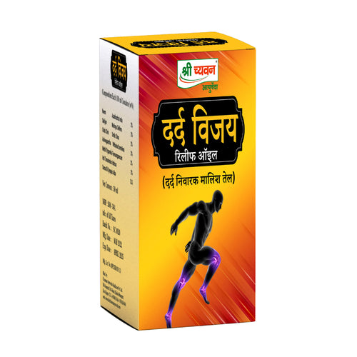 Shrichyawan Dard Vijay Relief Oil Bottle of 100 ML