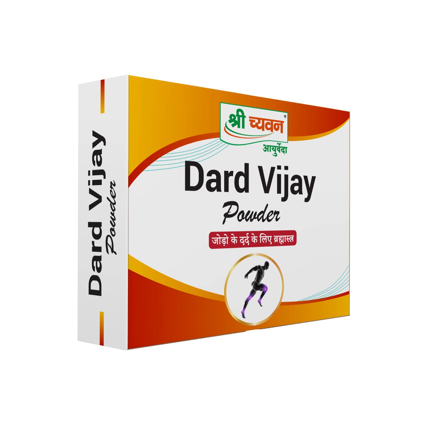 Dard vijay powder for joint and muscle