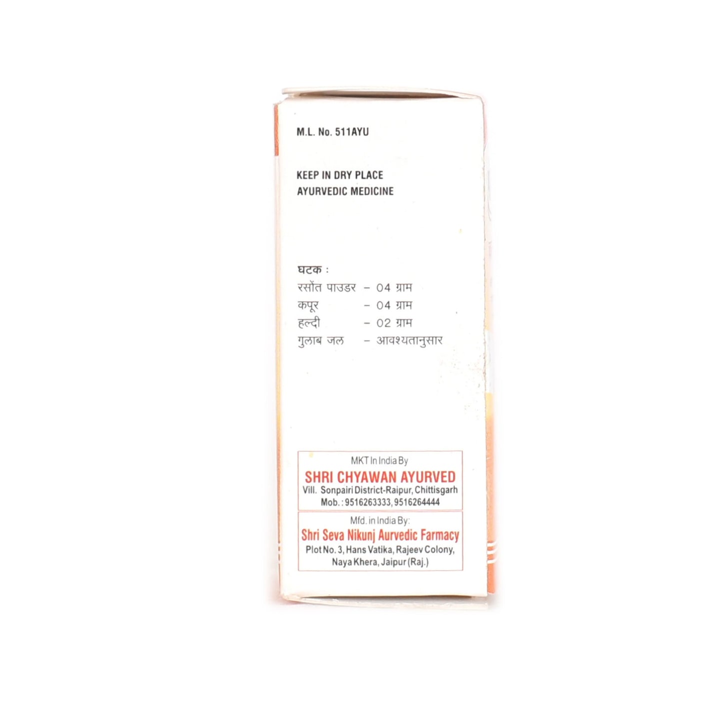 Ayurvedic Eye Treatment | Eye Infections Eye Drops - Eye Refresh Kit