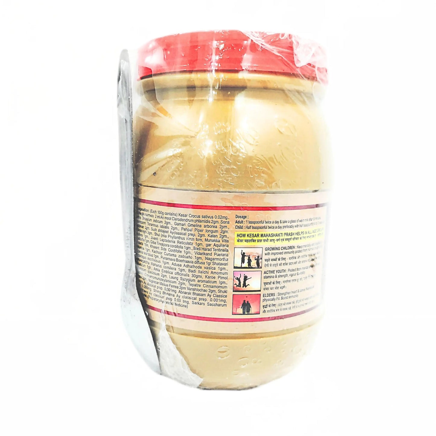 Kesar Mahashakti Prash