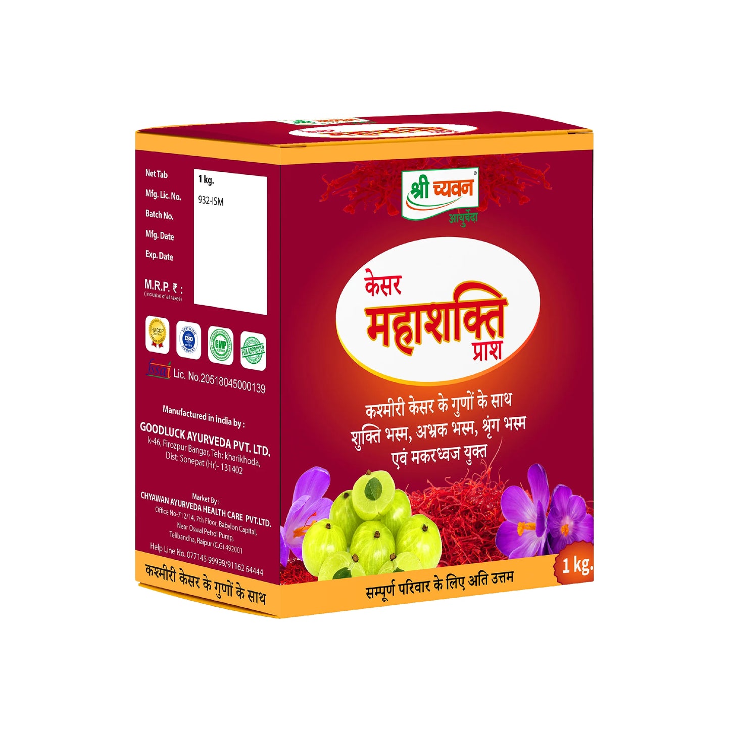 Kesar MahaSakti Prash for Immunity Enhancement