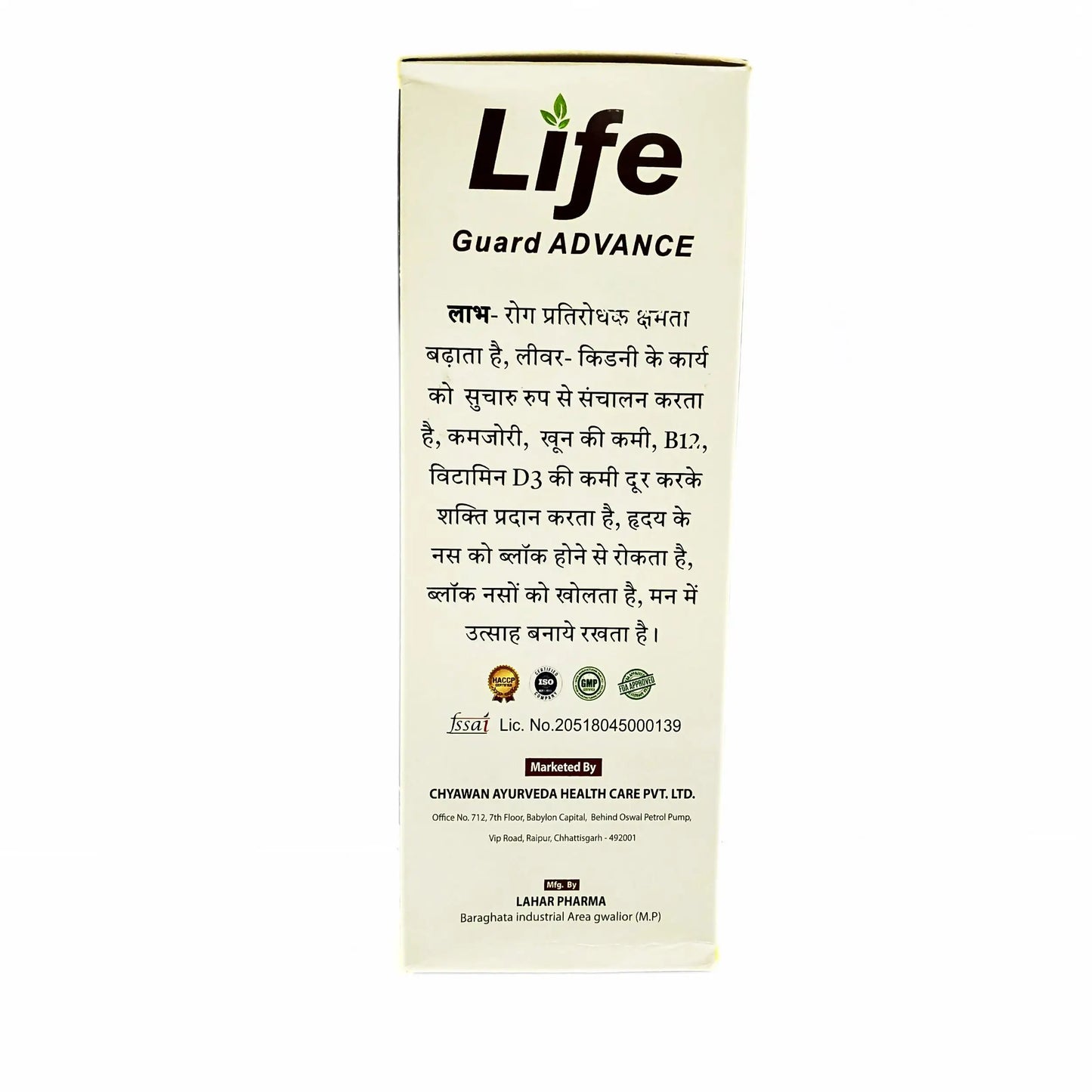 Ayurvedic Medicine for High bp - B.P. Control Kit | High Blood Pressure | Low Blood Pressure