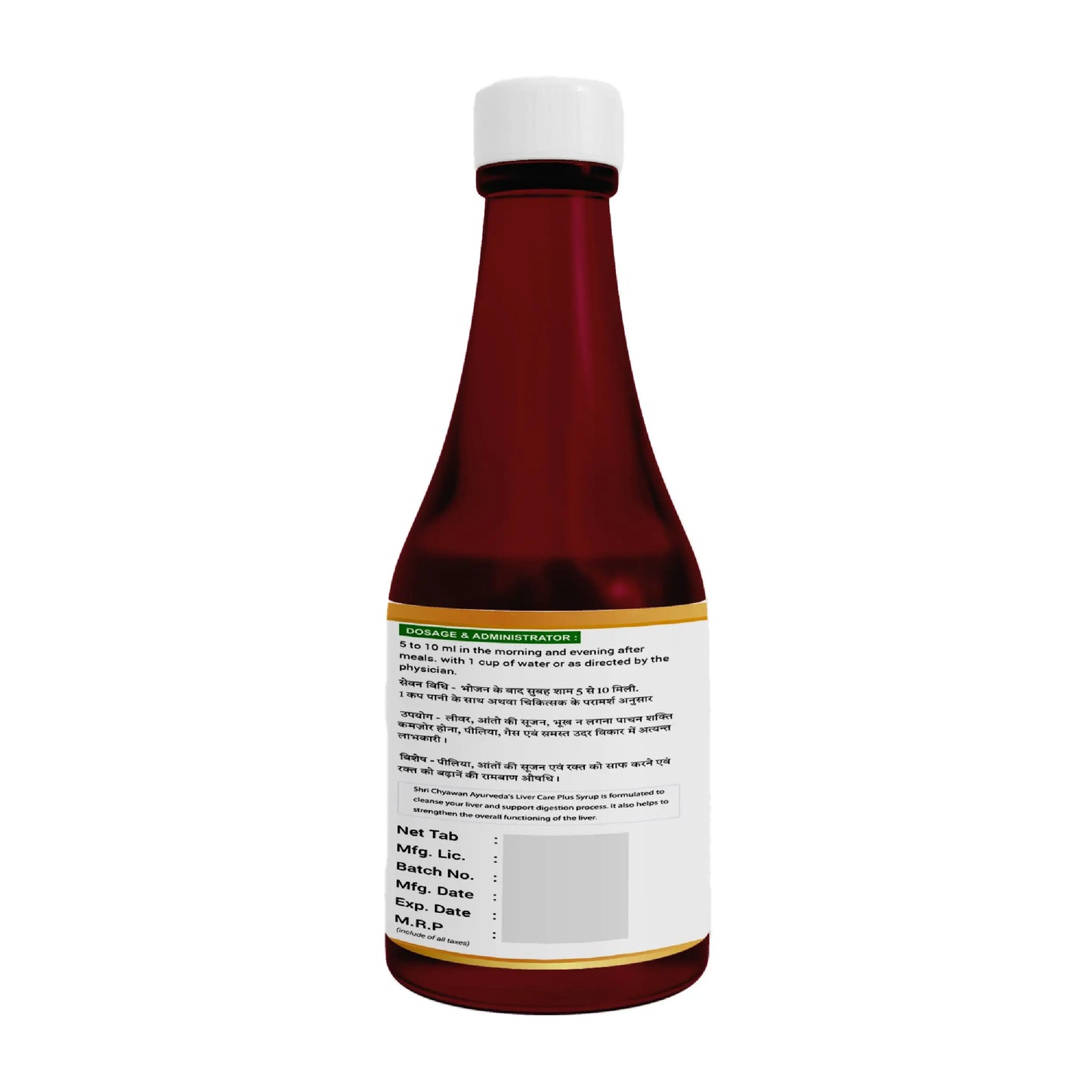 Acidity Medicine | Ayurvedic Medicine for Gas and Acidity - Acidity Control Kit