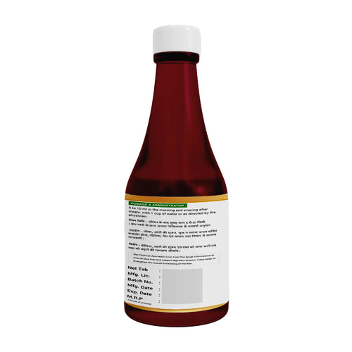 Ayurvedic Syrup for Liver - Liver Care Syrup