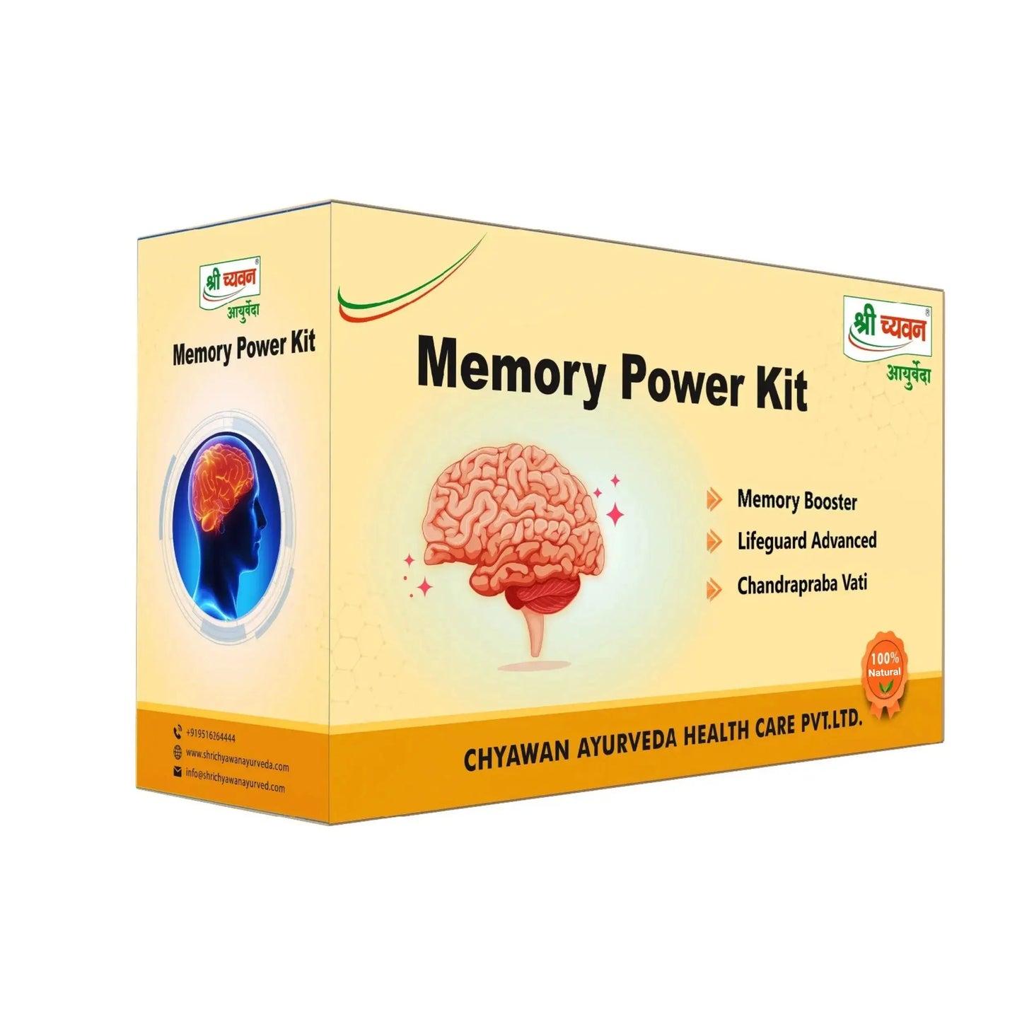 Ayurvedic Medicine for Memory - Memory Power Kit