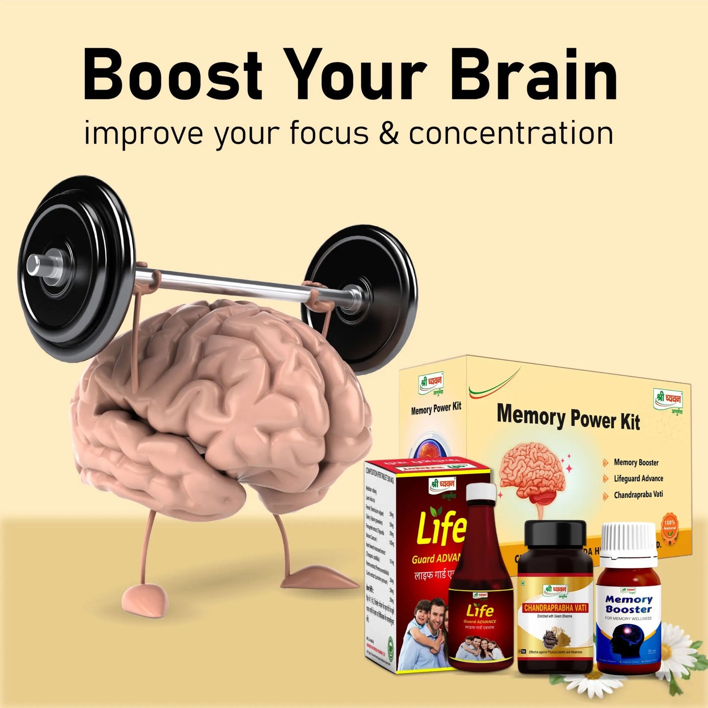 Ayurvedic Medicine for Memory - Memory Power Kit