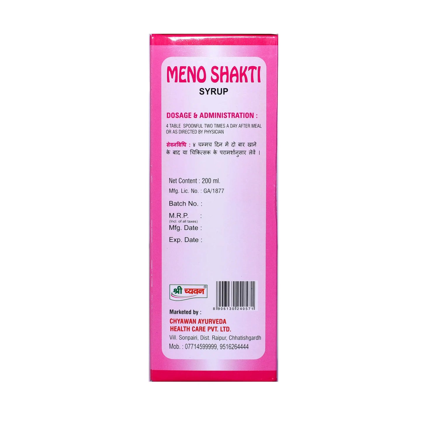Ayurvedic Medicine for PCOD - Meno Shakti