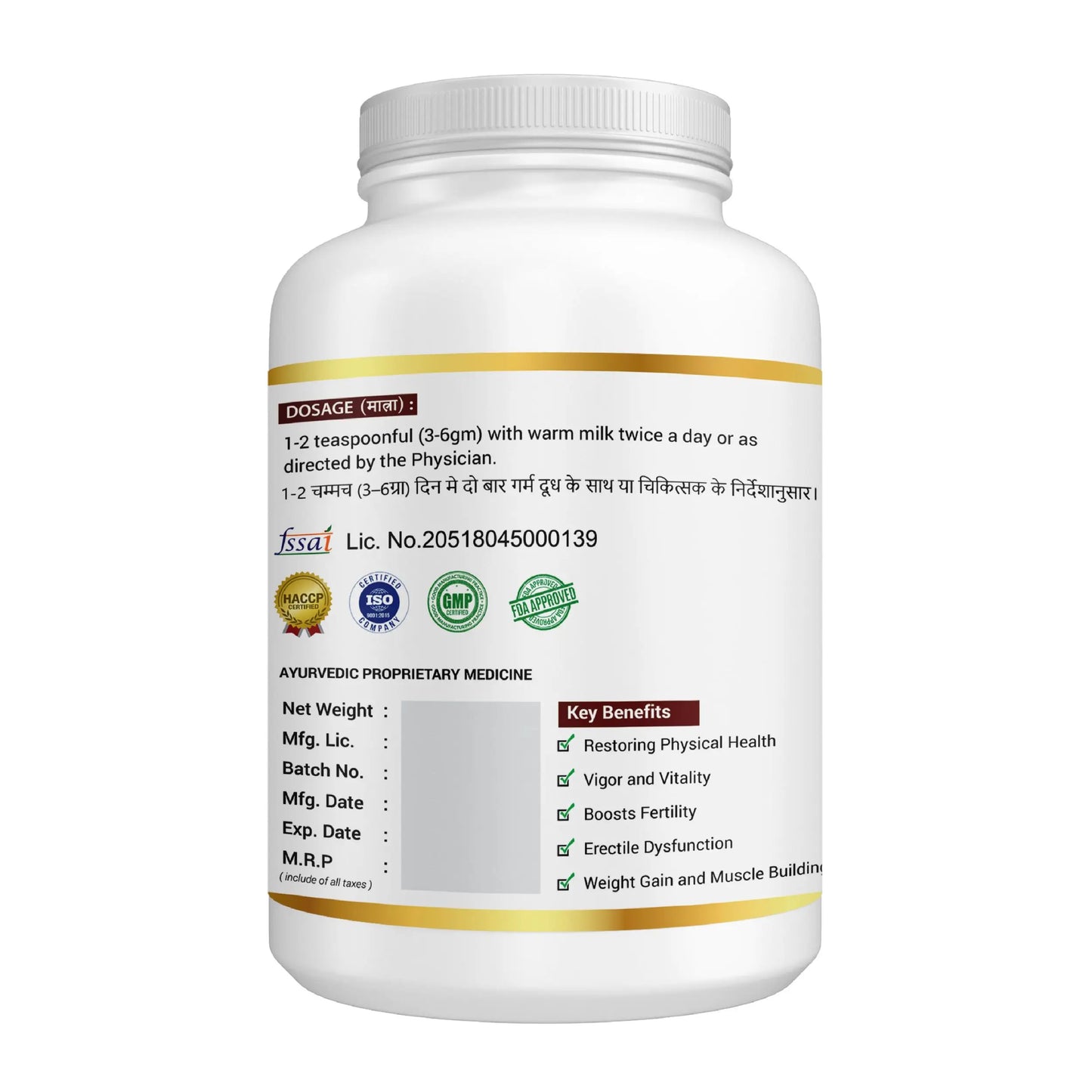 Premature Ejaculation Medicine & Treatment - Power Booster Kit