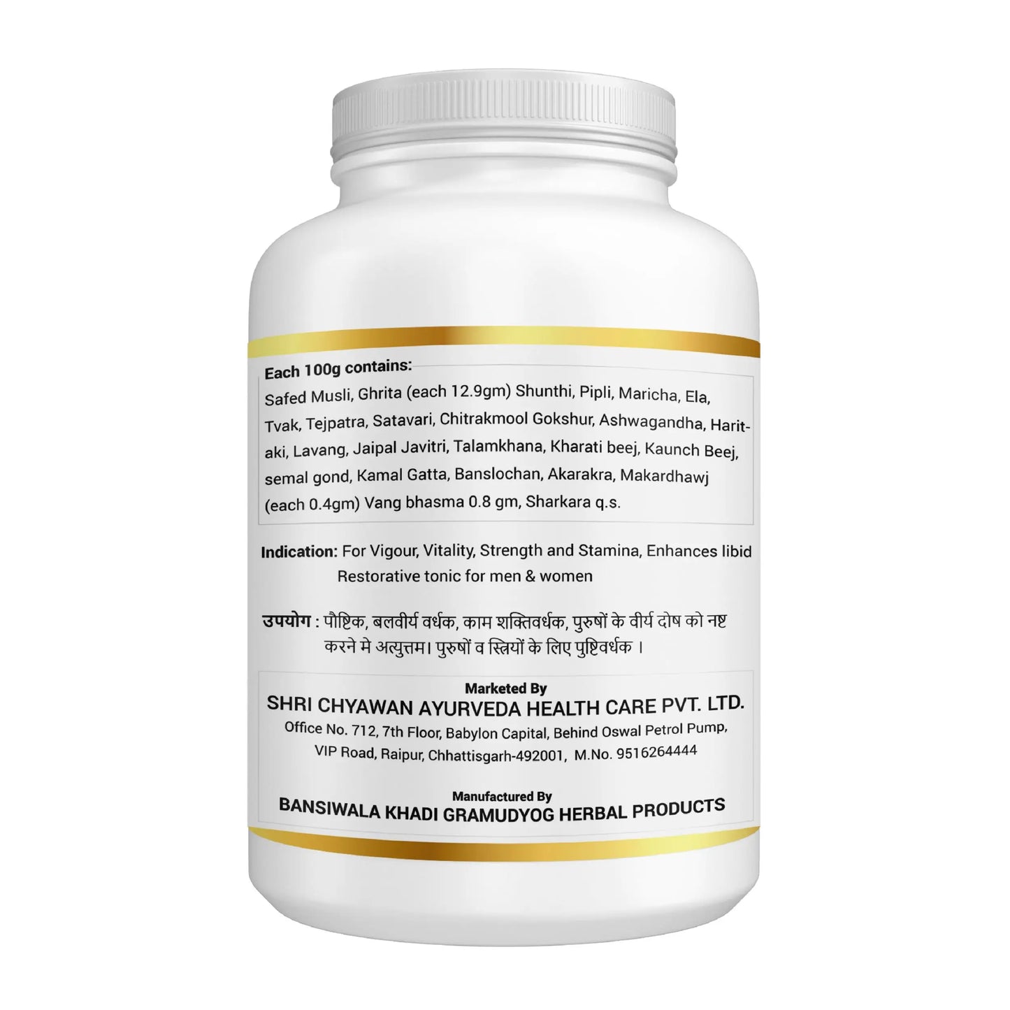 Premature Ejaculation Medicine & Treatment - Power Booster Kit