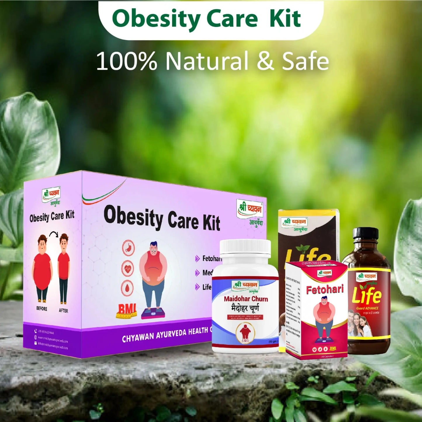 Ayurvedic Medicine for Weight Loss - Obesity Care Kit