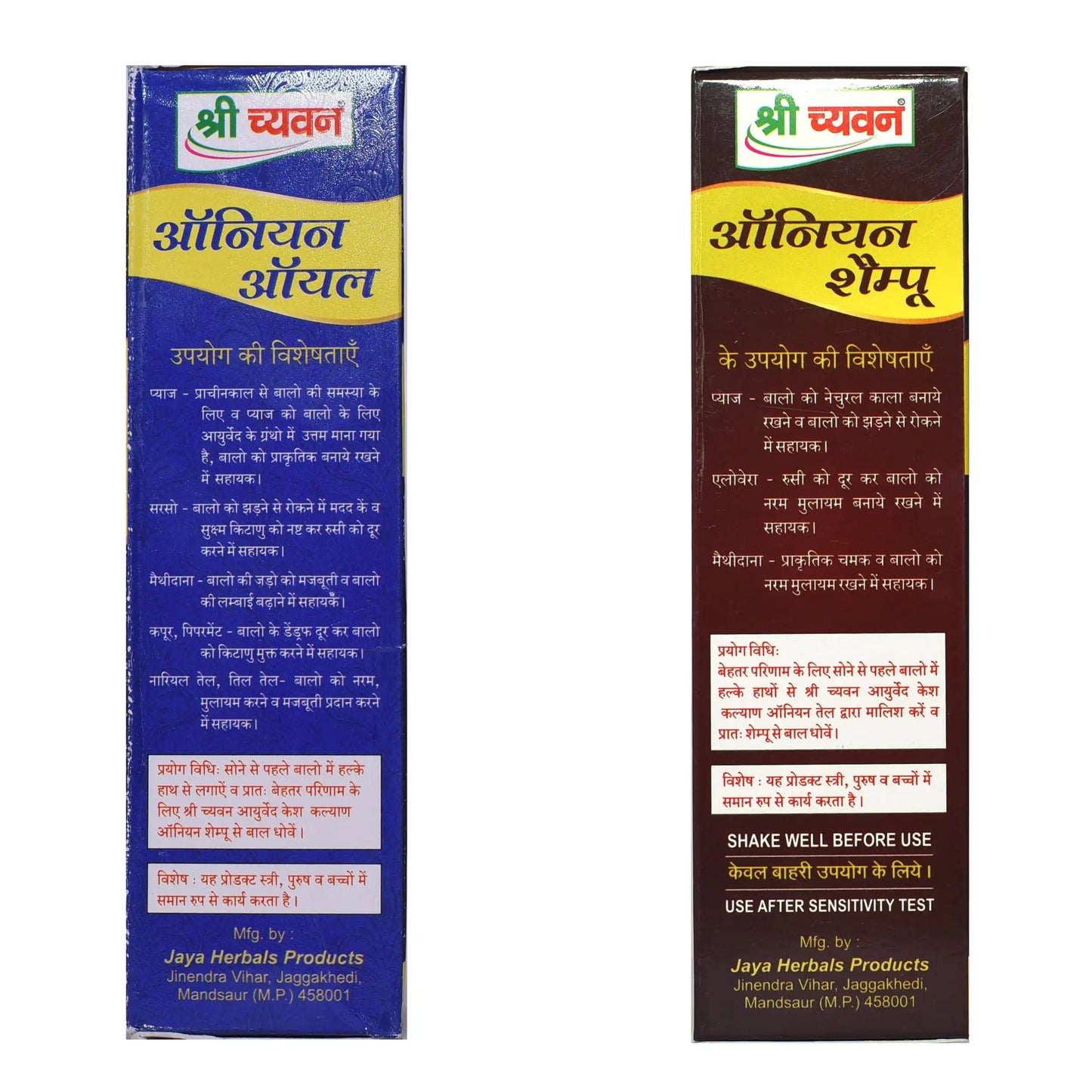 How to Stop Hair Fall | Ayurvedic for Hair Growth  - Hair Care Kit