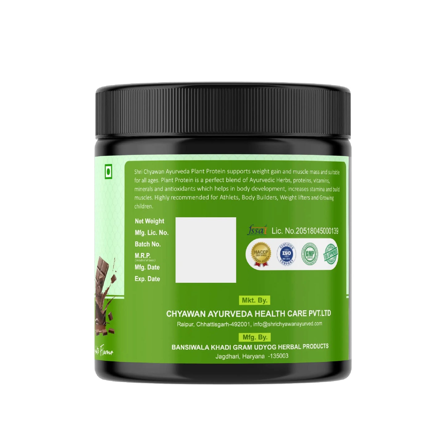Plant Protein Powder - Chocolate Flavor
