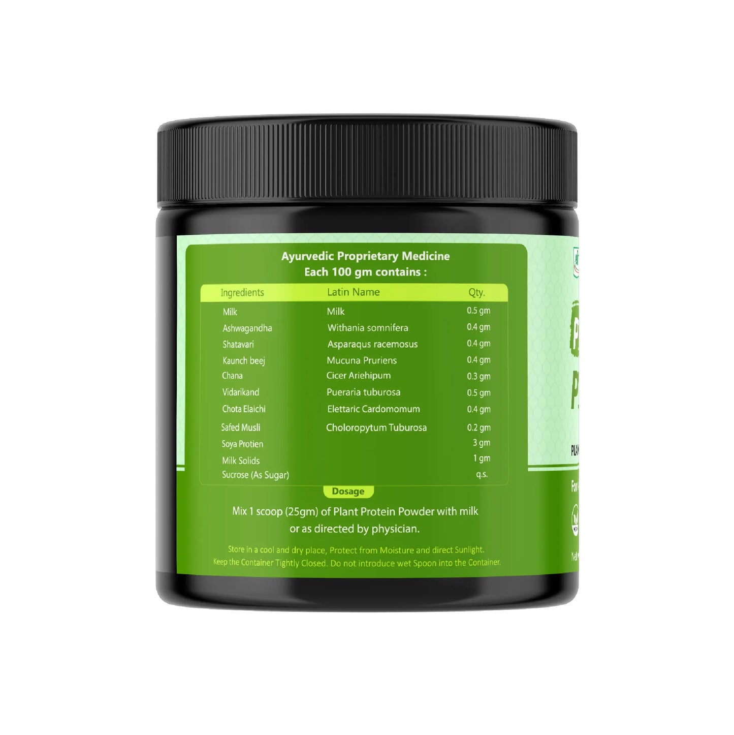 Plant Protein Powder - Chocolate Flavor