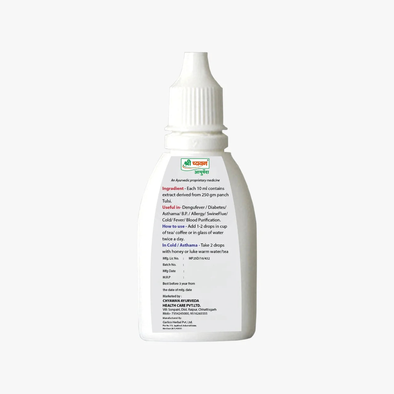 Asthma Treatment | Ayurvedic remedies for Asthma - Asthma Care Kit