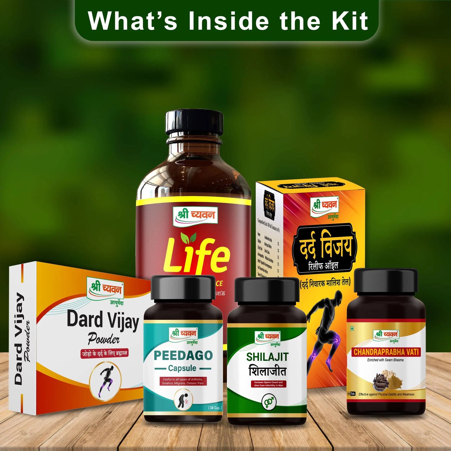 Ayurvedic Treatment | Paralysis Medicine- Paralysis Kit