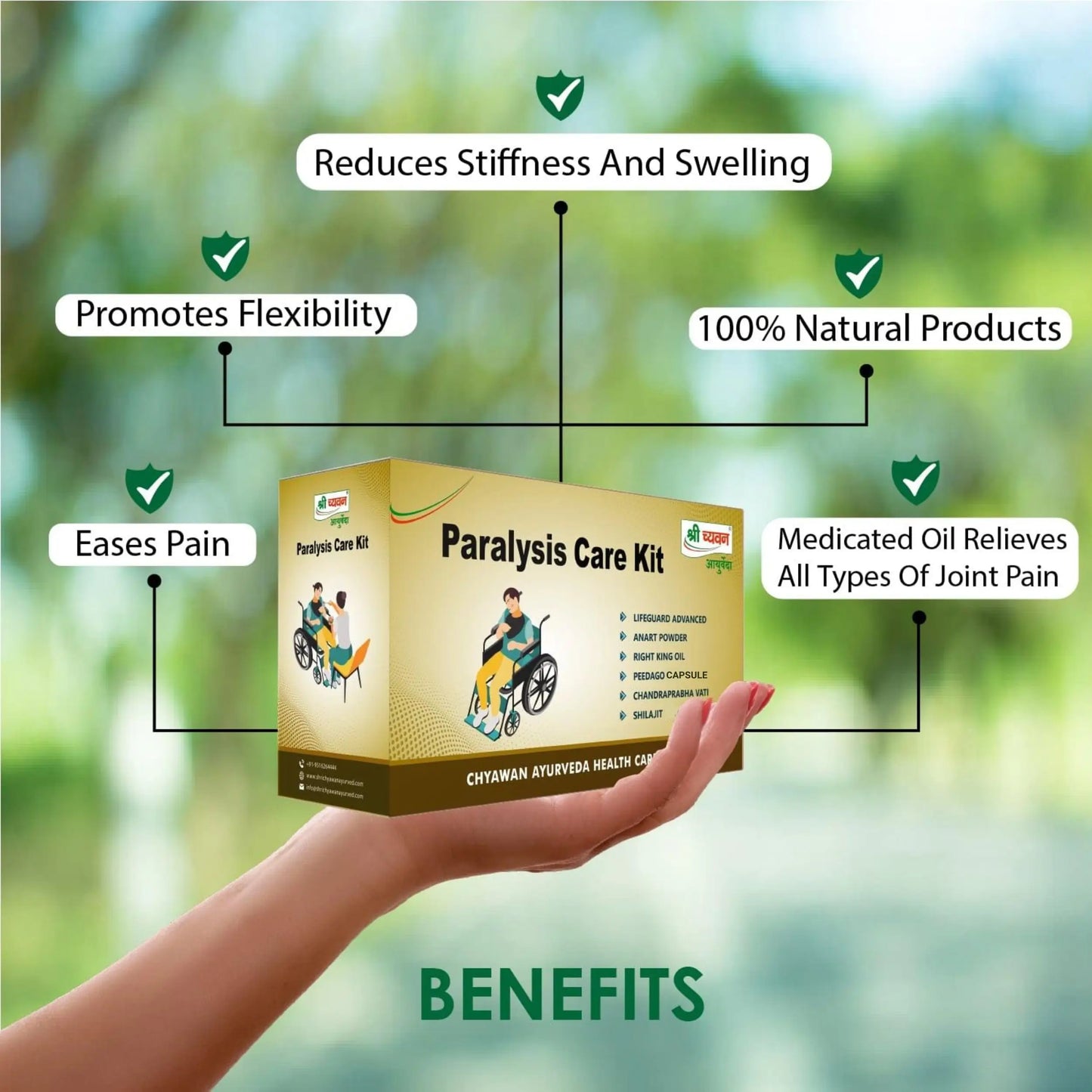 Ayurvedic Treatment | Paralysis Medicine- Paralysis Kit