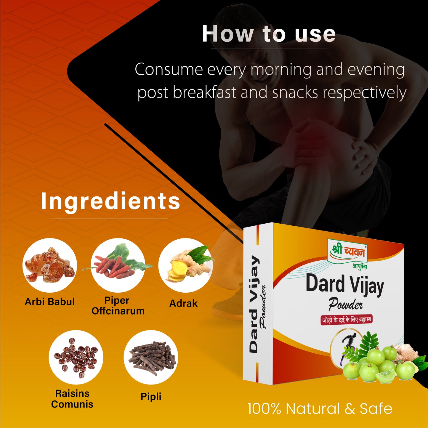 Dard Vijay Powder Ingredients