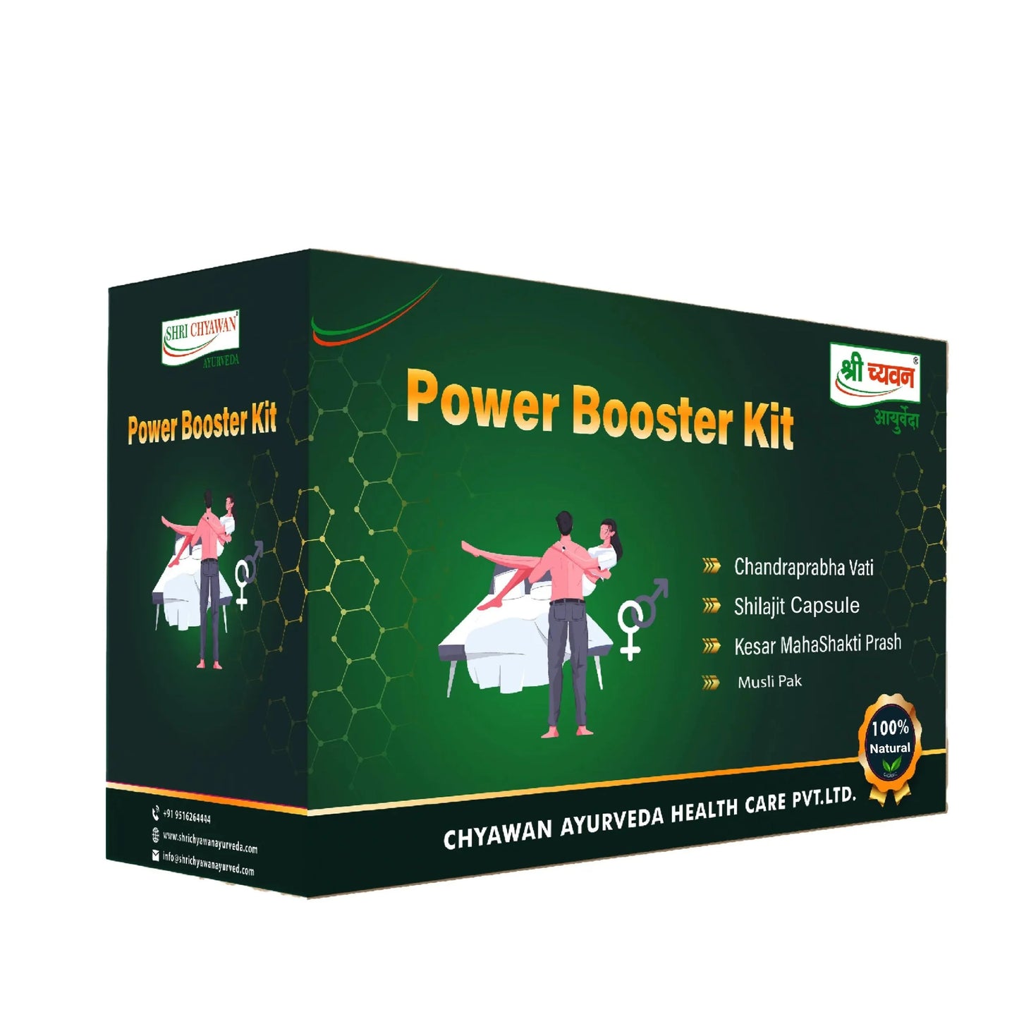 Premature Ejaculation Medicine & Treatment - Power Booster Kit