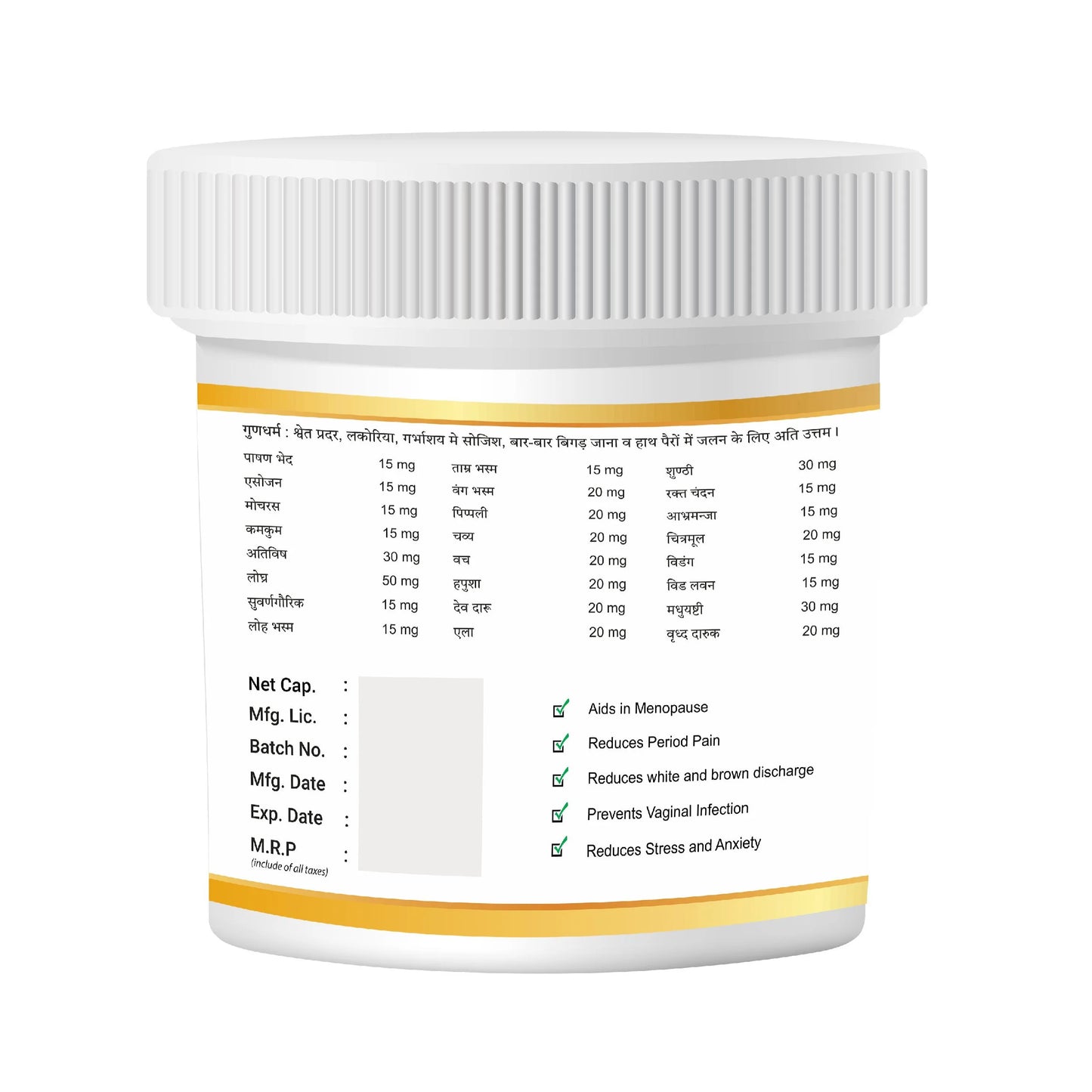 Ayurvedic Medicine for Women - Women Care Kit
