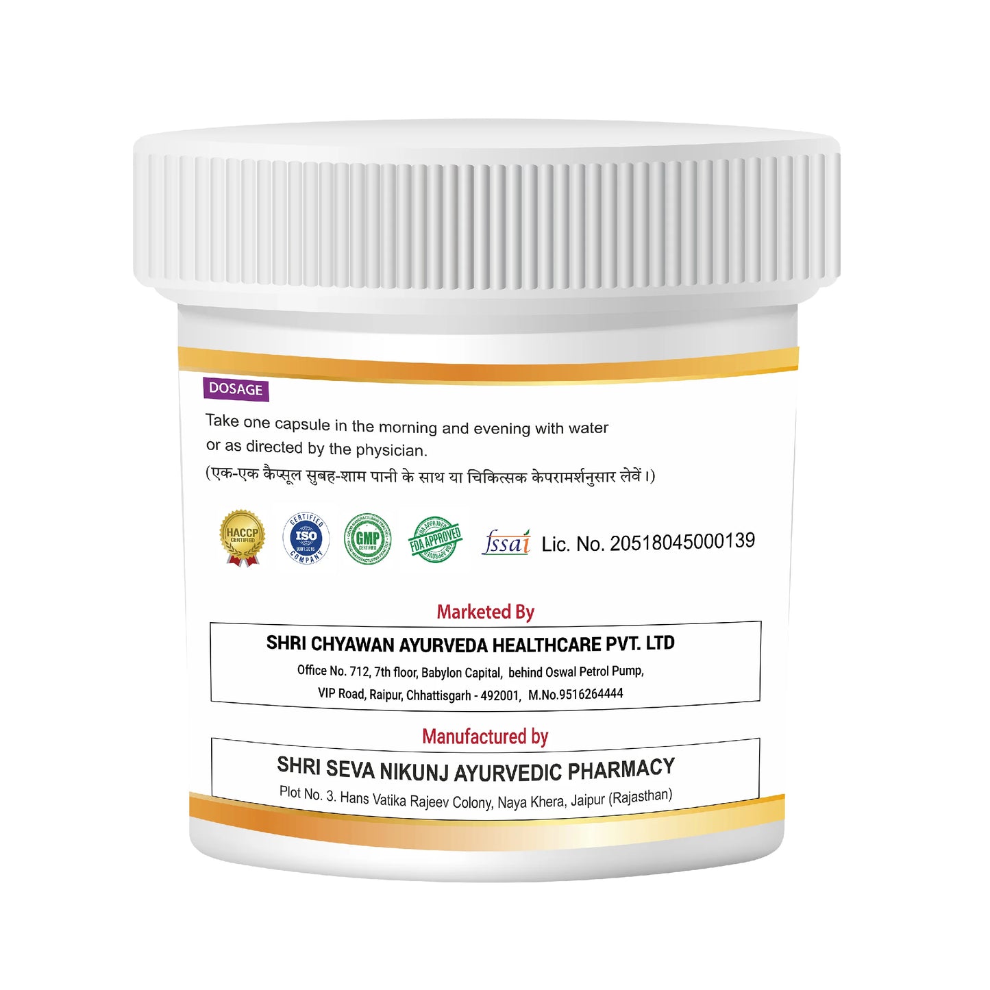 Ayurvedic Medicine for Women - Women Care Kit