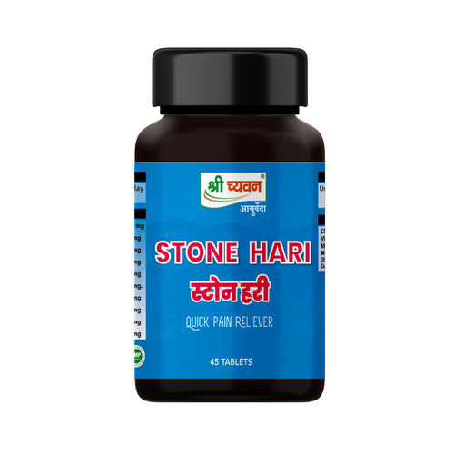 Ayurveda for Kidney Stone - Stone Hari Vati