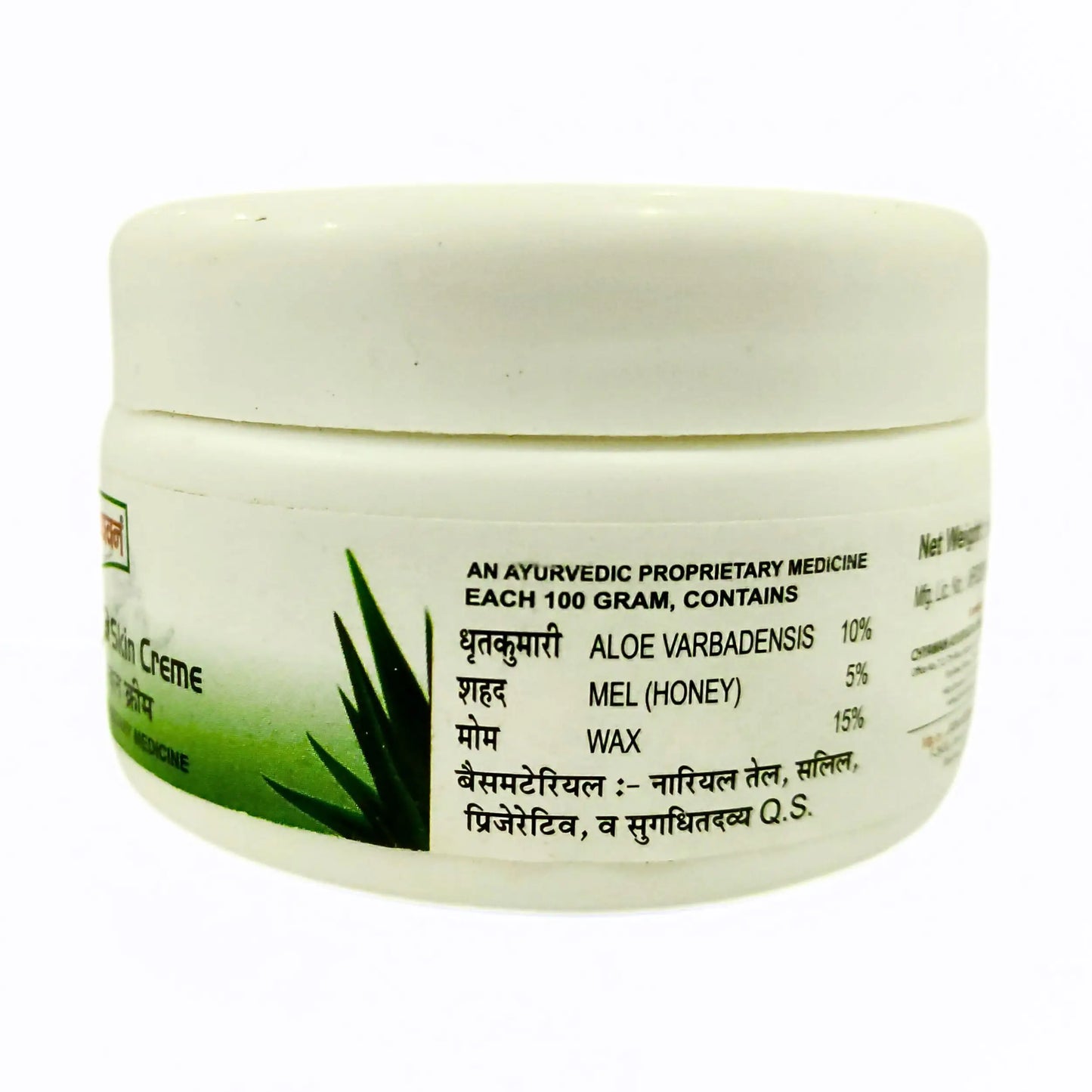 FRESH & BRIGHT DAYS PACK (ALOE VERA PLUS JUICE + ALOE VERA SKIN CREAM)