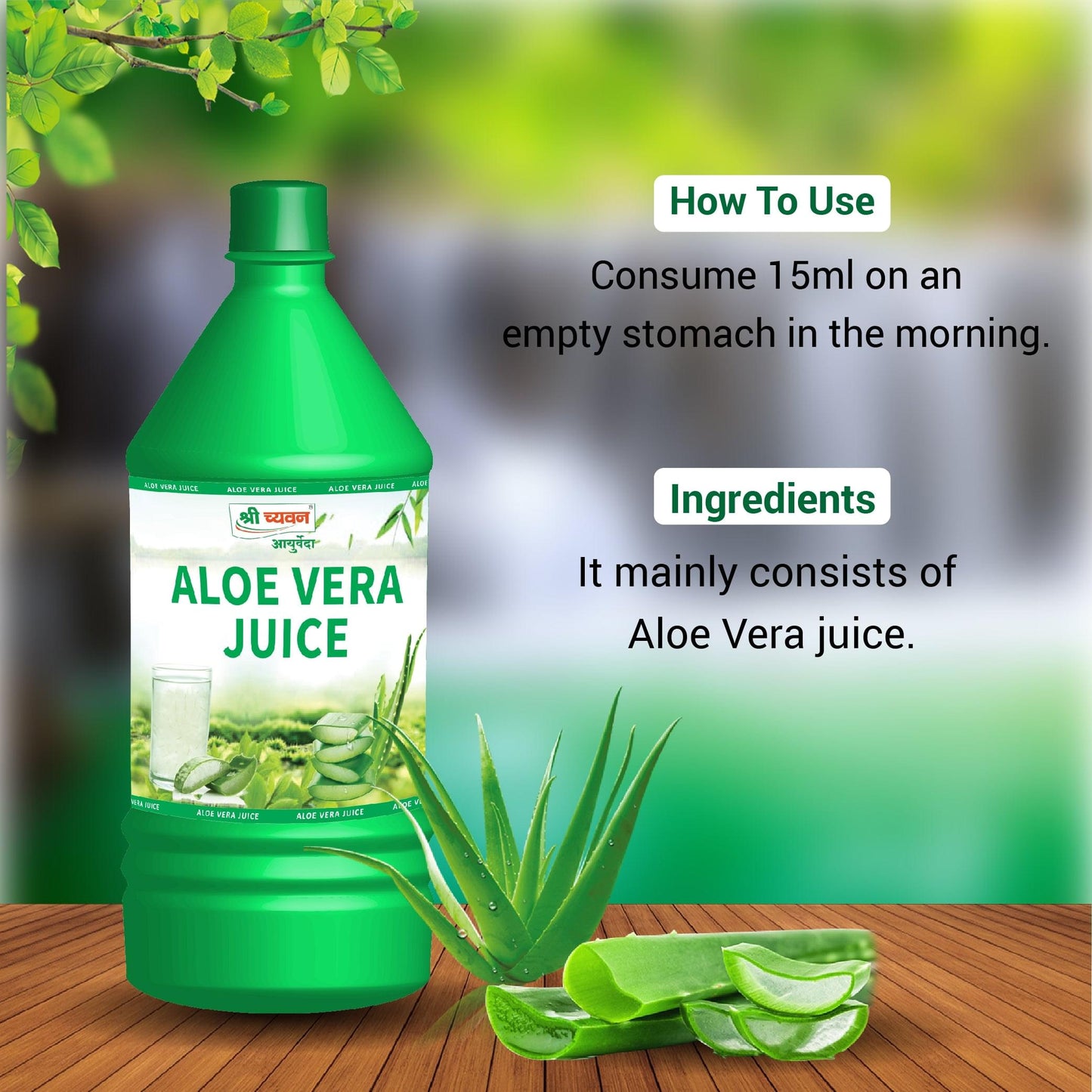 aloe vera juice for weight loss