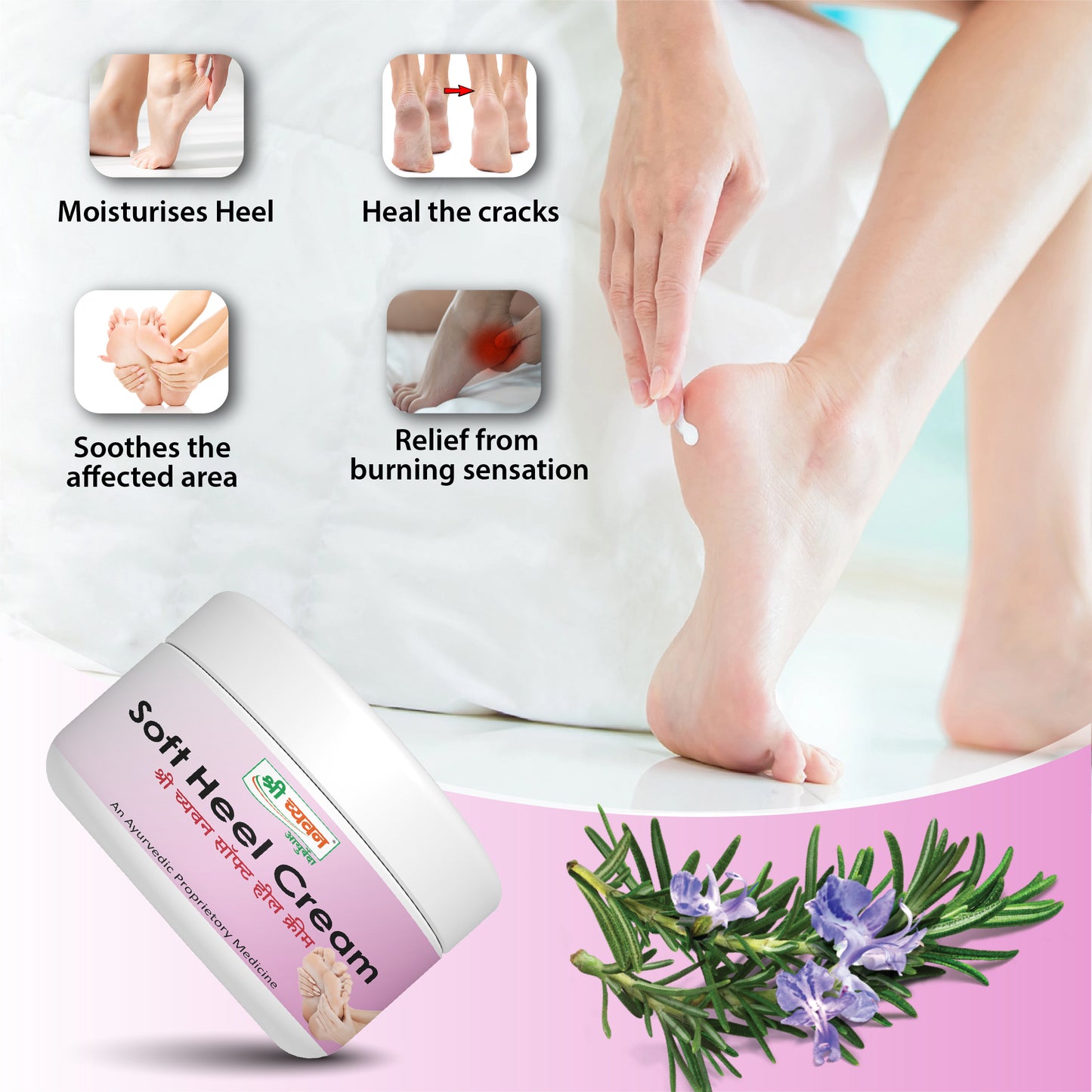 ayurvedic foot care cream
