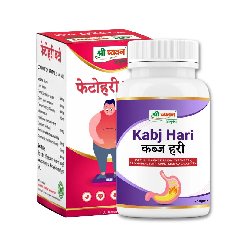 Fat loss medicine in ayurveda