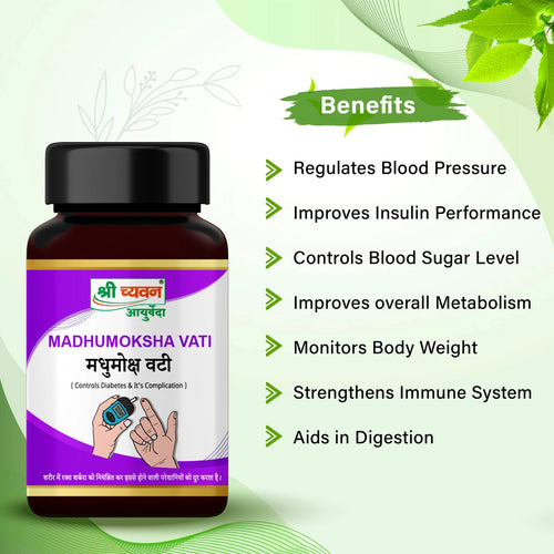 Ayurvedic Diabetes Tablet - Madhumoksha Vati