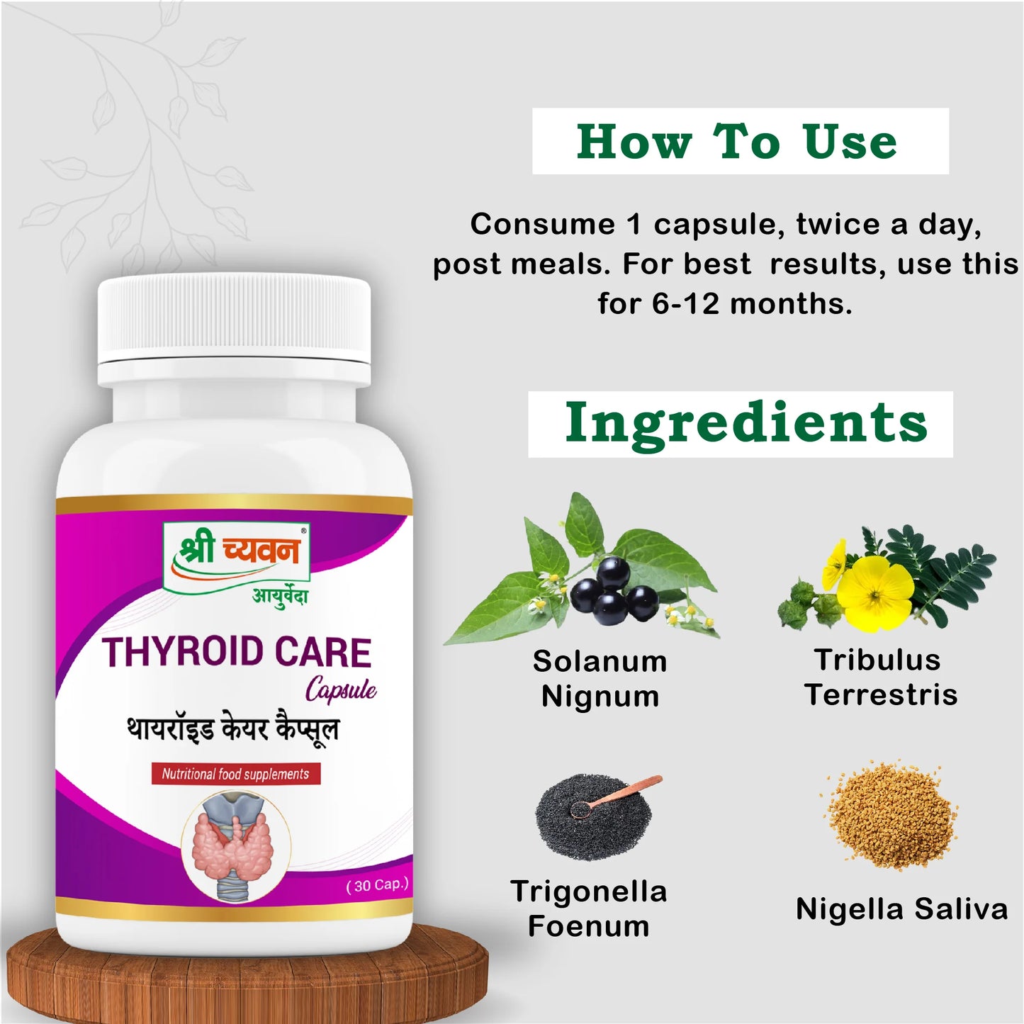 ayurvedic medicine for hypothyroidism