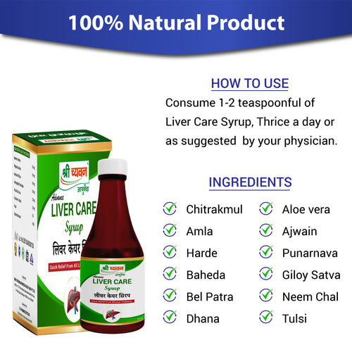 Ayurvedic Syrup for Liver - Liver Care Syrup