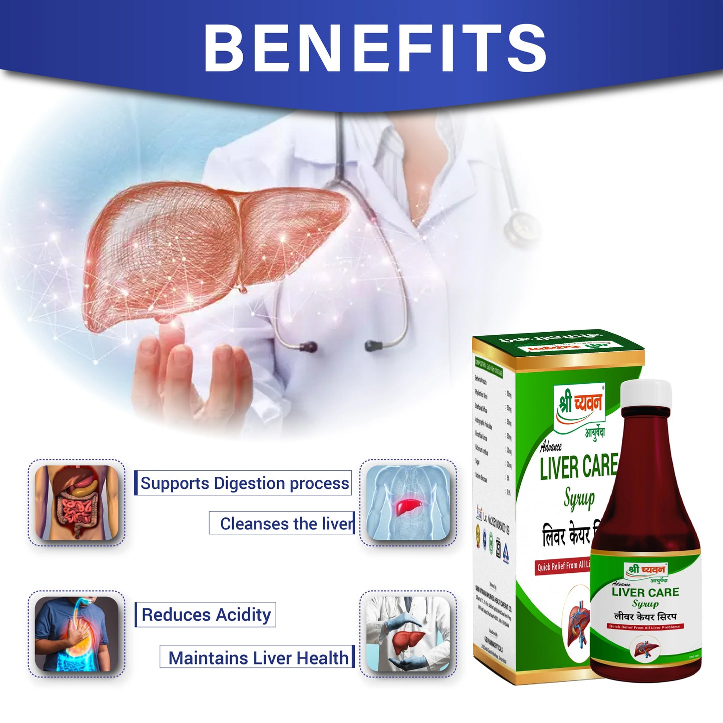 best ayurvedic syrup for fatty liver