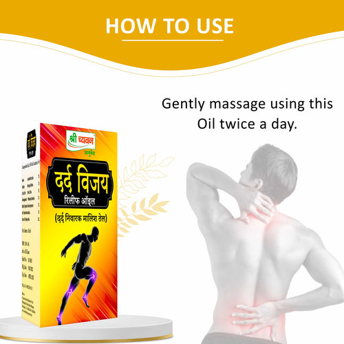 Massage oil for Pain - Dard Vijay Relief Oil