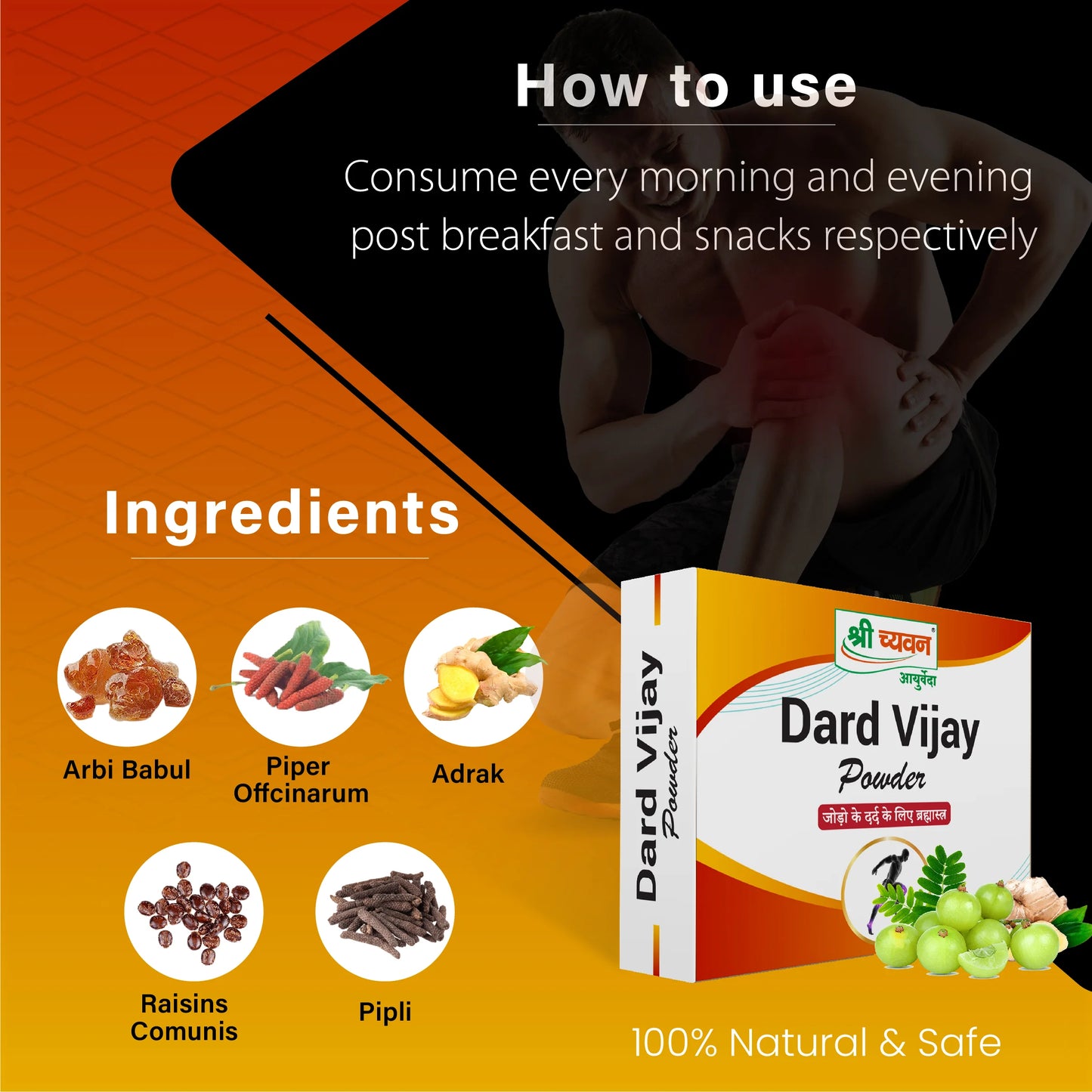 pain relief medicine, pain killers, ayurvedic pain killer, pain killer medicine, दर्द दवा, शरीर दर्द की दवा का नाम