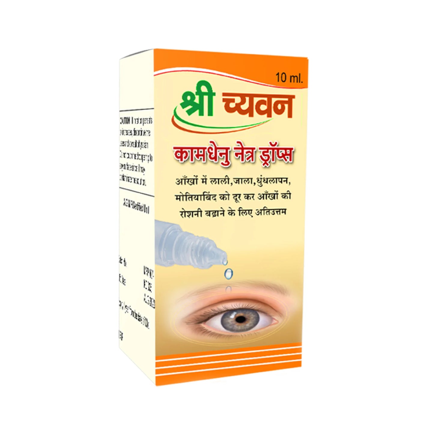 eye infections eye drops