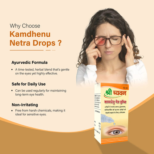Eye Infections Eye Drops | Ayurvedic Eye Drops | Eye Drops for Itchy Eyes - Kamdhenu Netra Drops