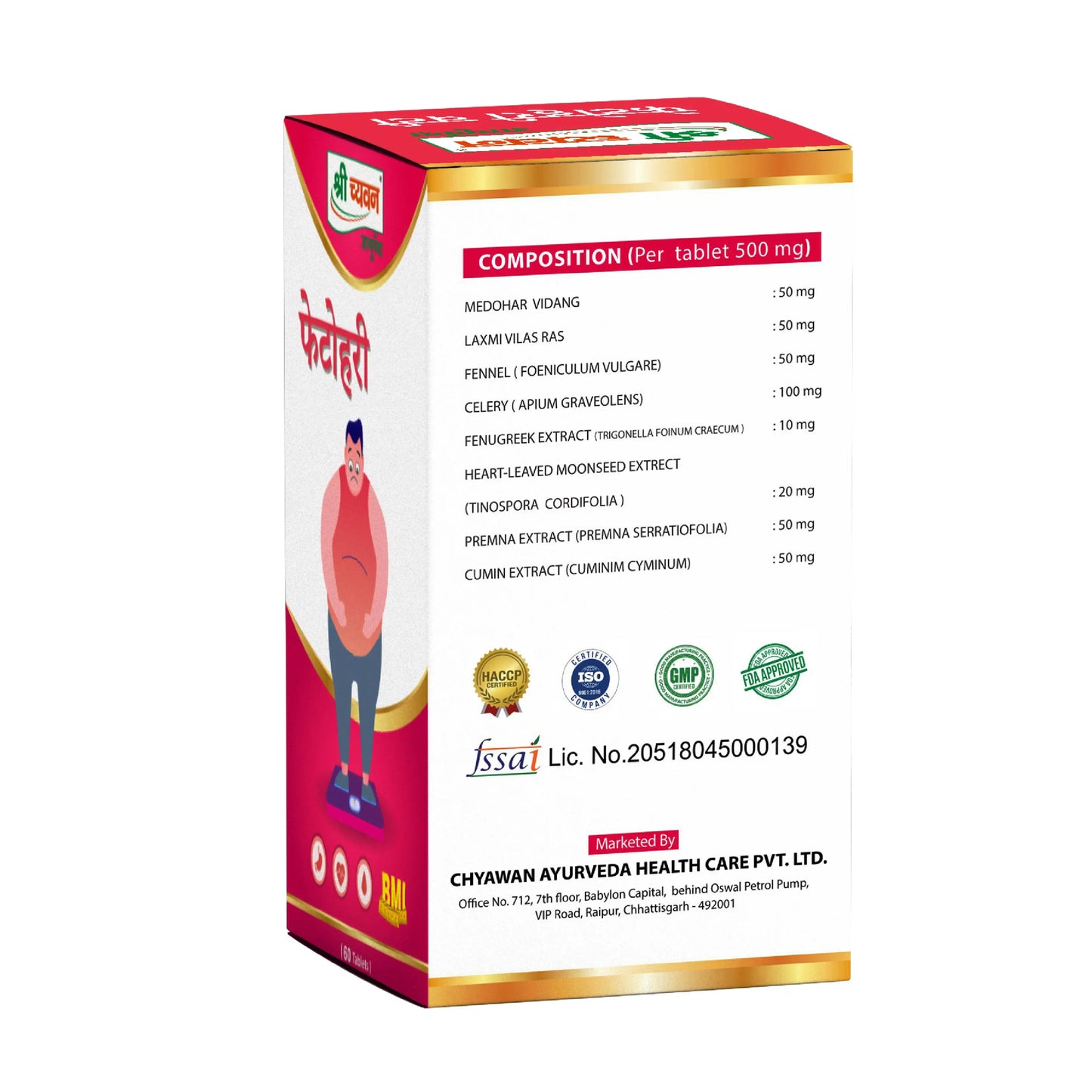 Fat Loss Medicine in Ayurveda - Fetohari Capsule & Kabj Hari