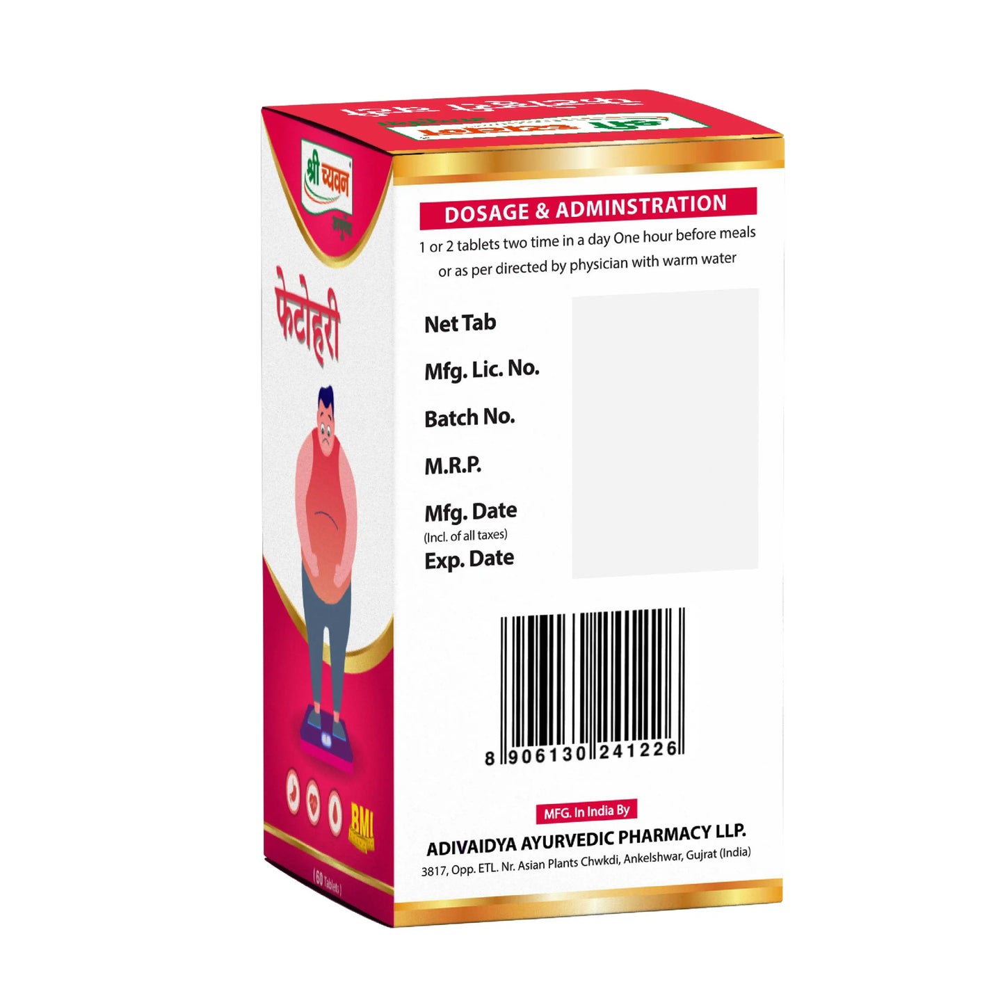 Fat Loss Medicine in Ayurveda - Fetohari Capsule & Kabj Hari