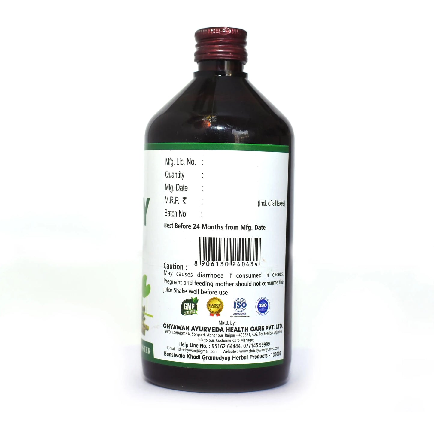 giloy ras uses