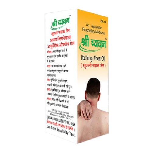 Ayurvedic Medicine for Itching - Itching Relief Kit