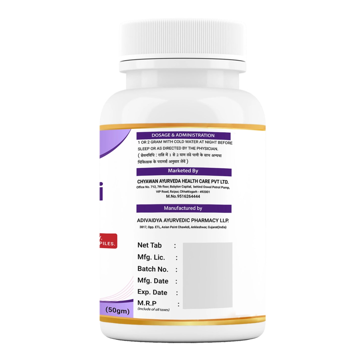 Fat Loss Medicine in Ayurveda - Fetohari Capsule & Kabj Hari