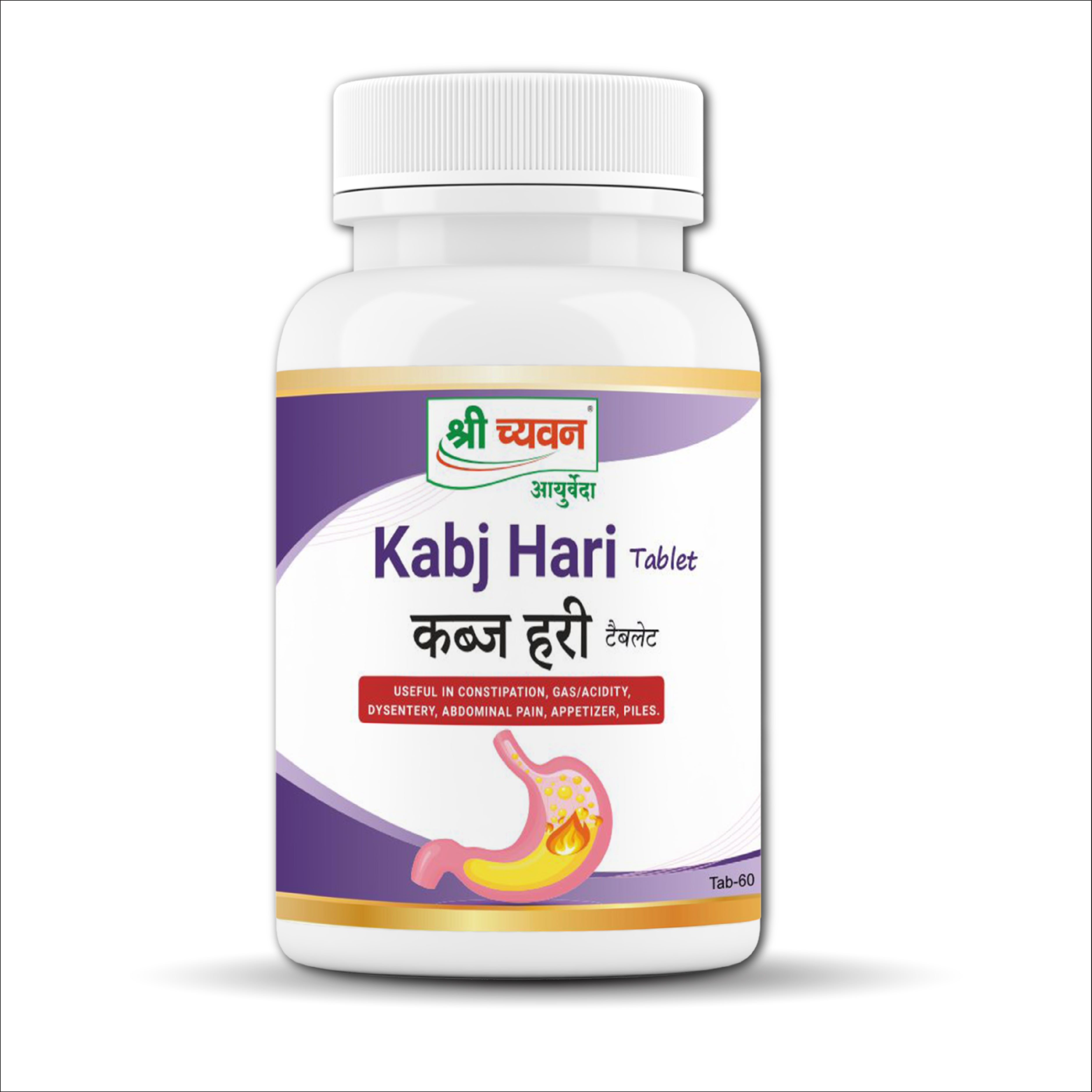 Constipation Relief Tablet - Kabj Hari | Ayurvedic Tablet