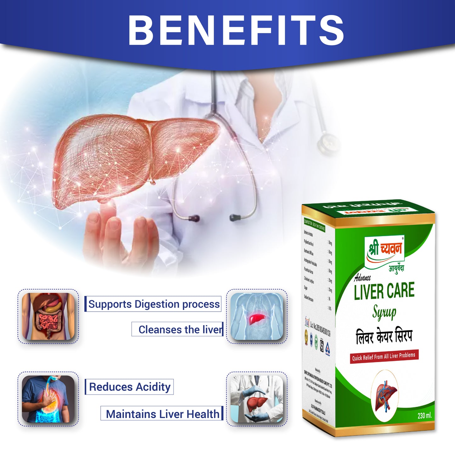 liver care ayurveda syrup for diagestion