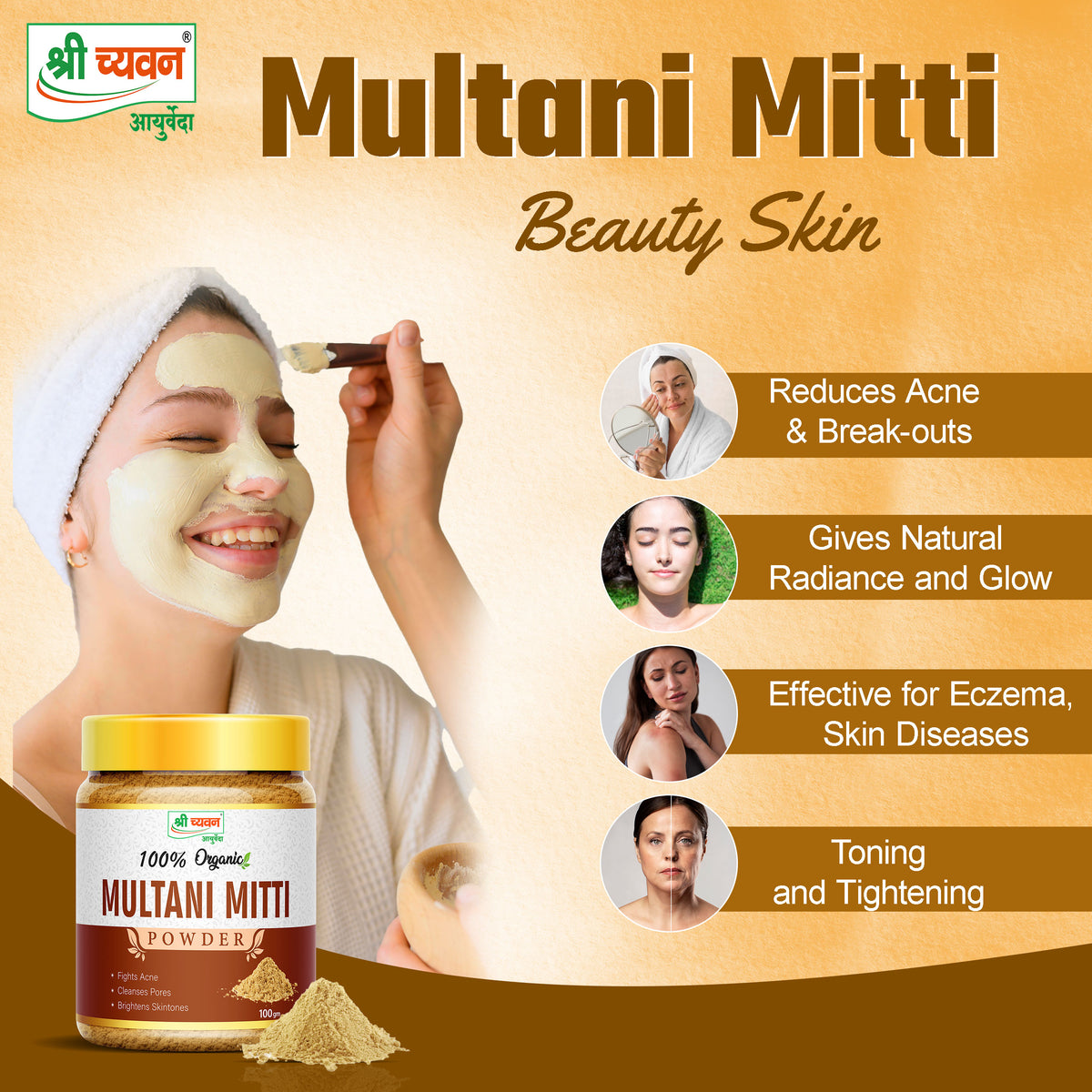 Multani Ranksa Multani Mitti : Benefits & Uses | Natural Cleanser for Face